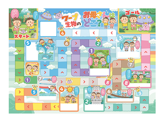 ナツメ社〈ドキドキ!すごろく大探検!〉児童すごろくイラスト制作-イラストレーターStudioCUBE.