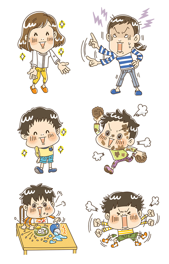 秀和システム〈男の子のための魔法のこえかけ 3ステップしつけ法〉子育て世代 イヤイヤ期 カットイラスト制作 イラストレーターStudioCUBE.