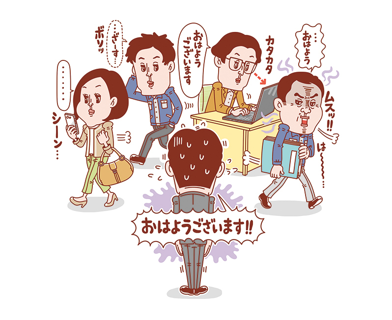 社員教育・マナー啓蒙 カットイラスト制作 イラストレーターStudioCUBE. ヘタウマ 脱力系イラスト