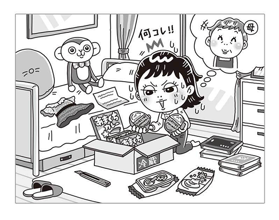 白夜書房〈クロスワードランド〉なぞなぞ クロスワード モノクロイラスト イラストレーターStudioCUBE.