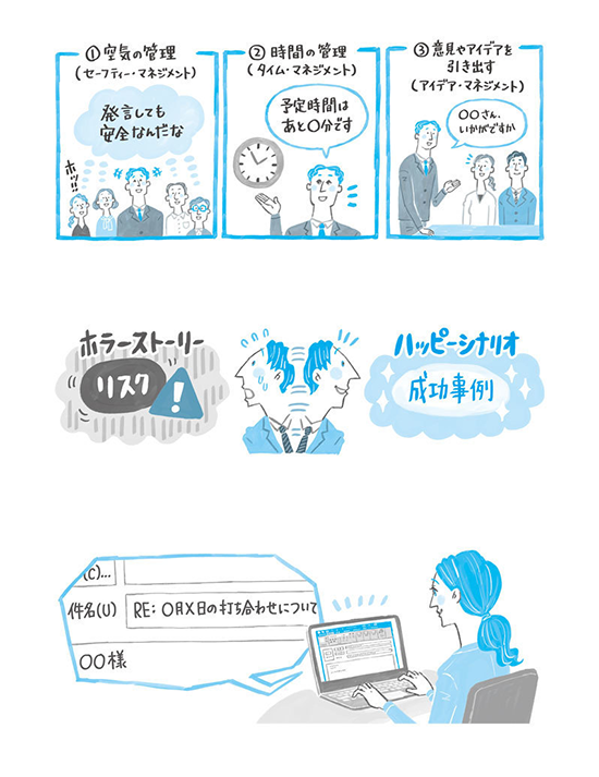 JTEX（日本技能教育開発センター）通信教育 教材 テキスト イラスト制作 イラストレーターStudioCUBE.