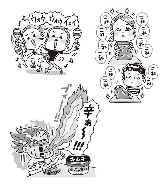 PHP研究所〈PHPスペシャル〉なぞなぞ クロスワード モノクロイラスト イラストレーターStudioCUBE.