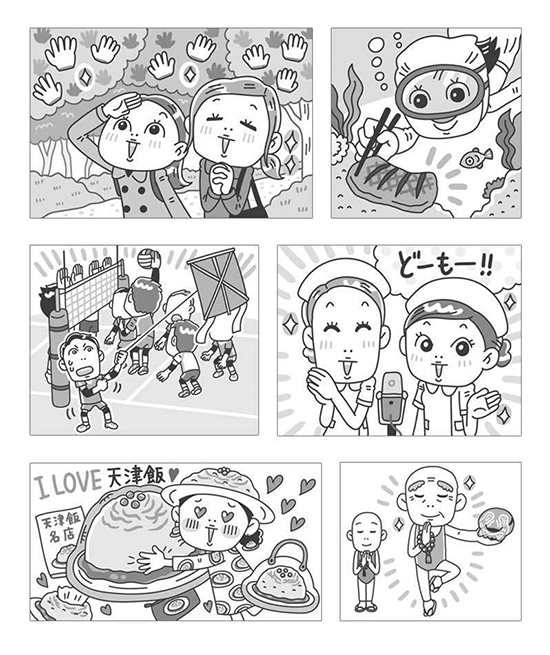 白夜書房〈クロスワードランド〉なぞなぞ クロスワード モノクロイラスト イラストレーターStudioCUBE.