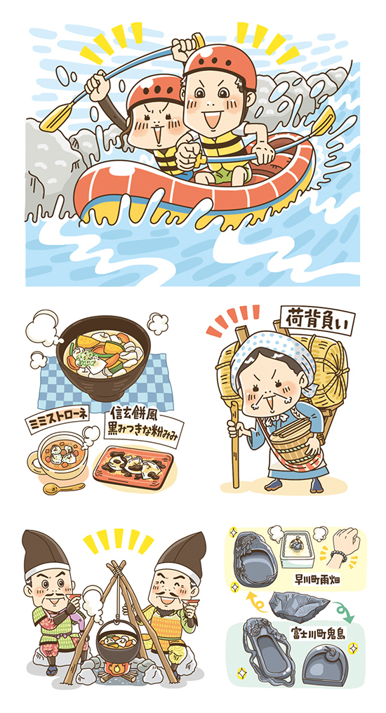 〈ふじかわ今昔物語〉山梨県 地域振興・観光案内 カットイラスト制作 イラストレーターStudioCUBE.