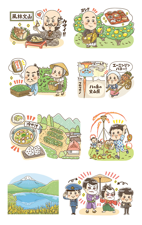 〈ふじかわ今昔物語〉山梨県 地域振興・観光案内 カットイラスト制作 イラストレーターStudioCUBE.