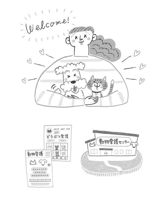 PHP研究所〈PHPスペシャル〉保護猫 保護犬 書籍 イラスト制作イラストレーターStudioCUBE.
