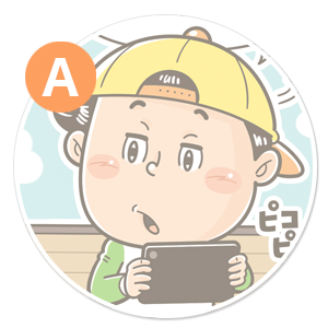 たのしくデフォルメ Aタッチ