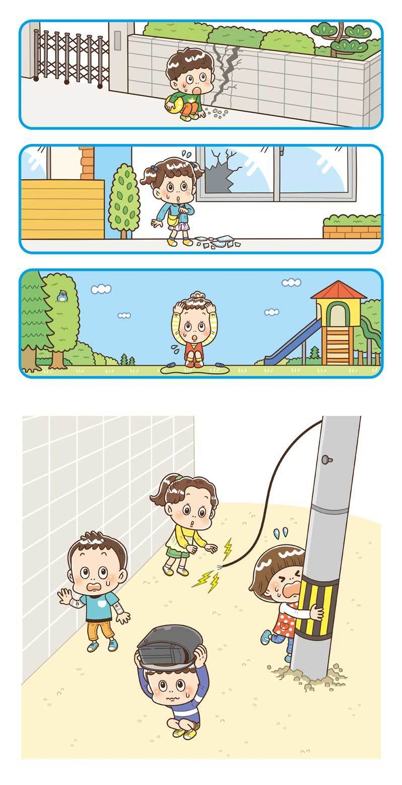 Gakken<シールで学ぶ こどもの教養ドリル はじめてのぼうさい>イラストレーターStudioCUBE.