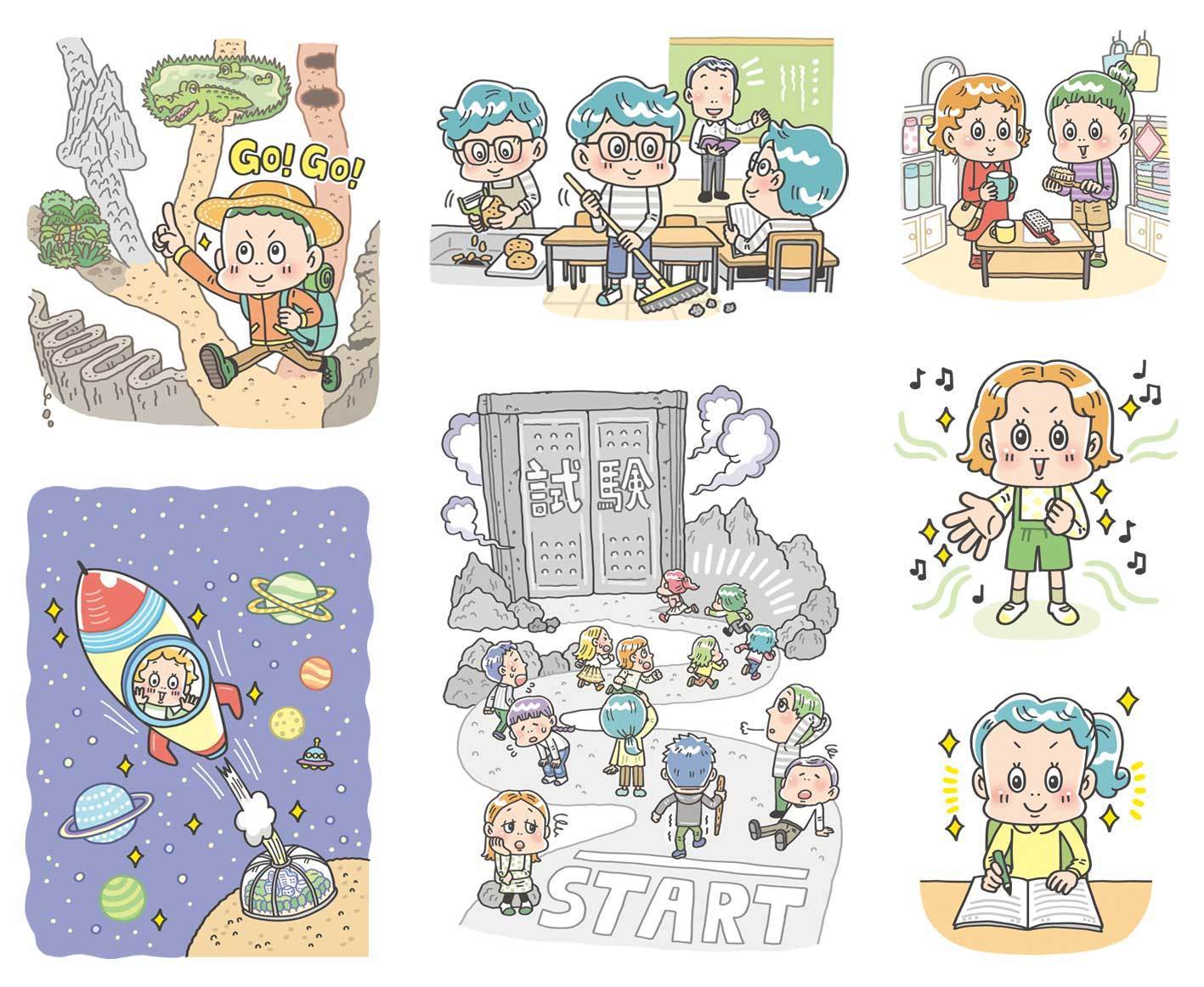 金の星社〈なんでその仕事をえらんだの?〉児童書 学習本 書籍 イラスト制作 イラストレーターStudioCUBE.