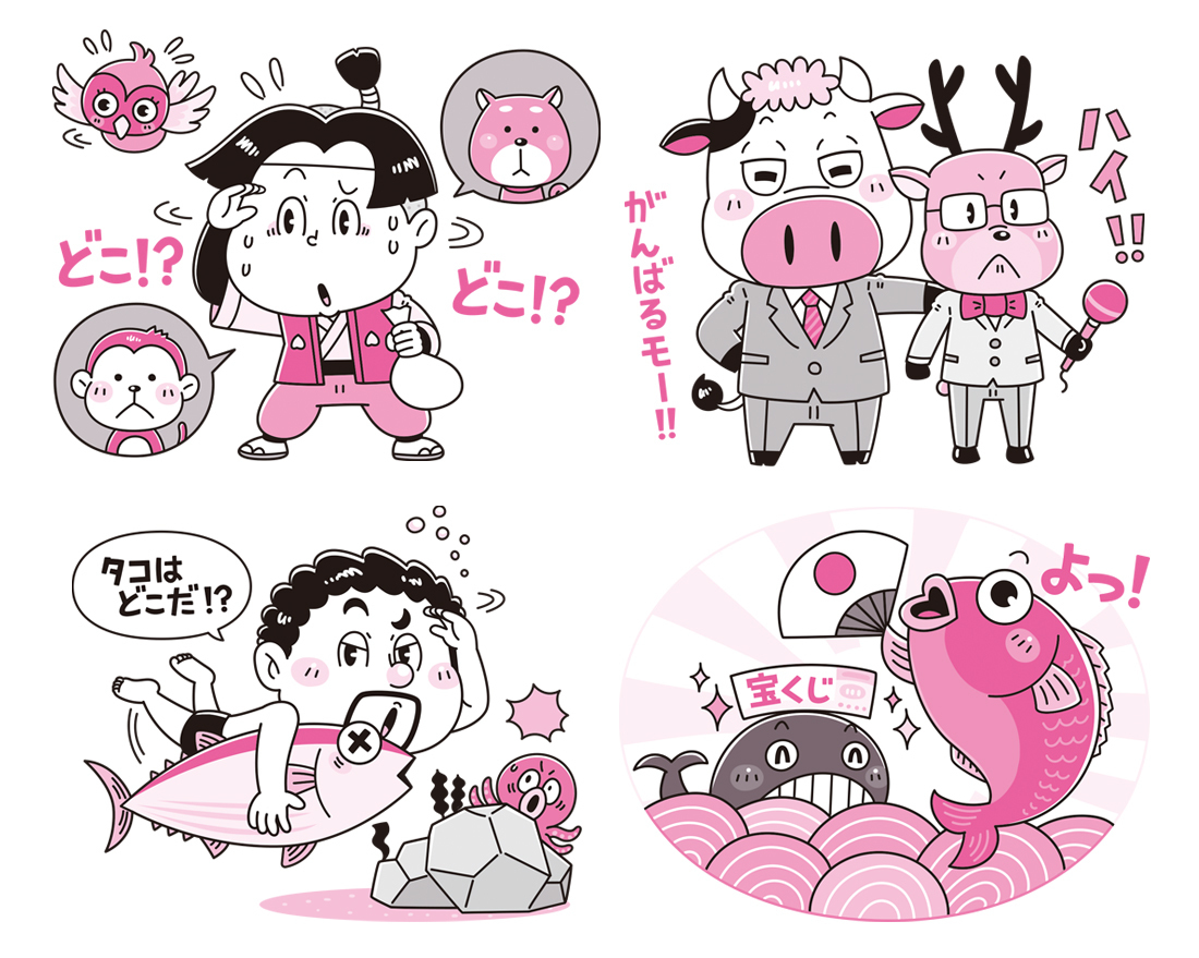 ポプラ社〈かいけつゾロリのおやじギャグメガもり〉イラスト制作 イラストレーターStudioCUBE.