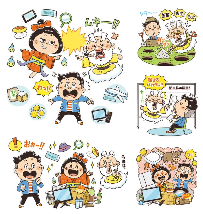 日経BP社〈日経マネー〉株やNISA、資産運用の雑誌｜コミカルイラスト制作｜イラストレーターStudioCUBE.